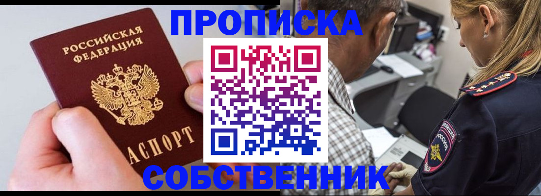 регистрация для дет. сада в Кольчугино