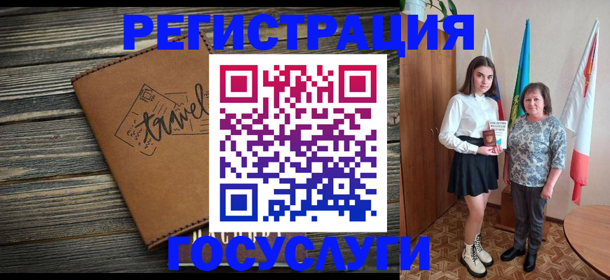 прописка иностранных граждан в Кольчугино