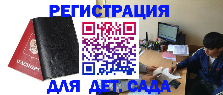 где прописаться в Кольчугино