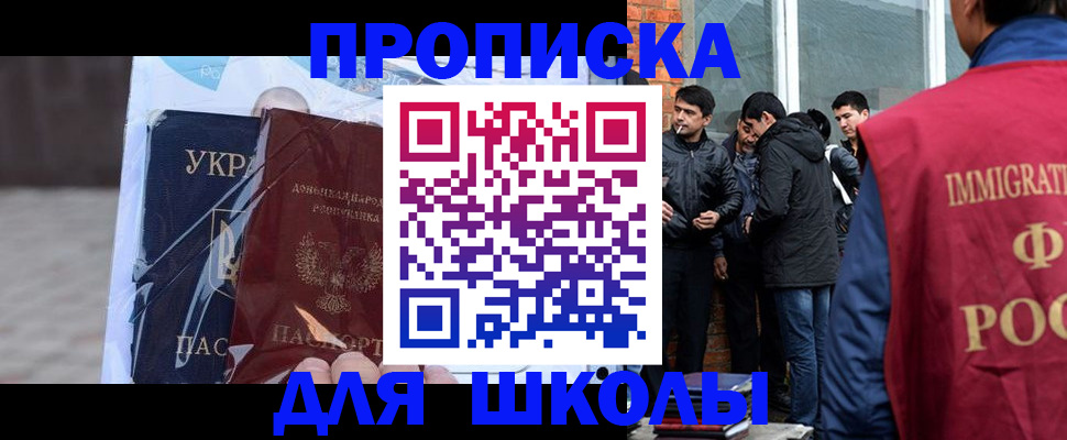 прописка для военкомата в Кольчугино