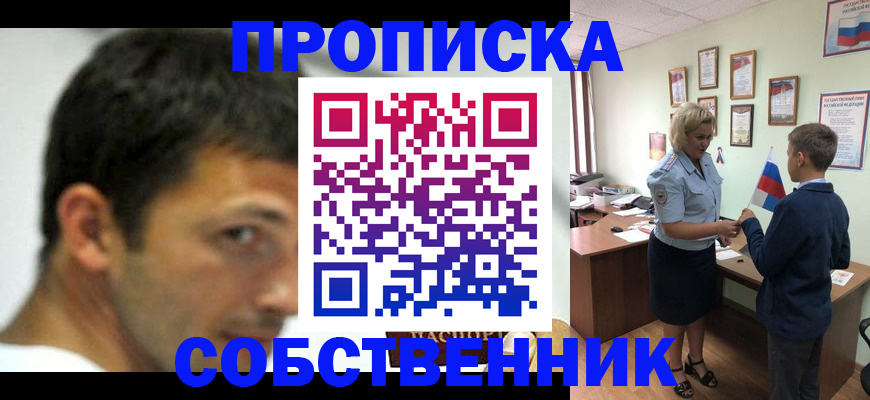 регистрация в Кольчугино